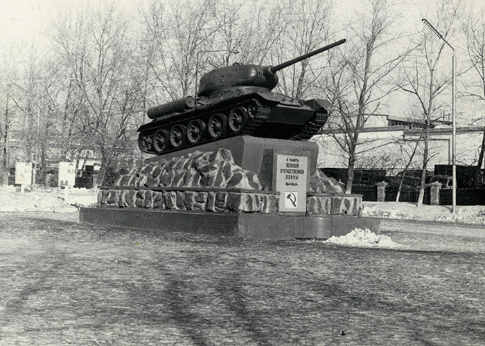 Танк Т-34 у центральной проходной Уралвагонзавода. 1970-е годы. Фото Б.А.Шилова. (НТГИА. Коллекция фотодокументов. Оп.1ФА.Д.18.Л.21)