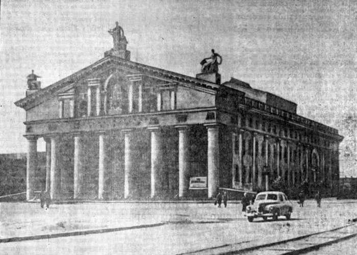 Общий вид нового здания городского драматического театра. 1955 год. Фото А.Кедрова. (Газета «Тагильский рабочий». – 1955 г. – 20 августа (№ 166). – С.1)