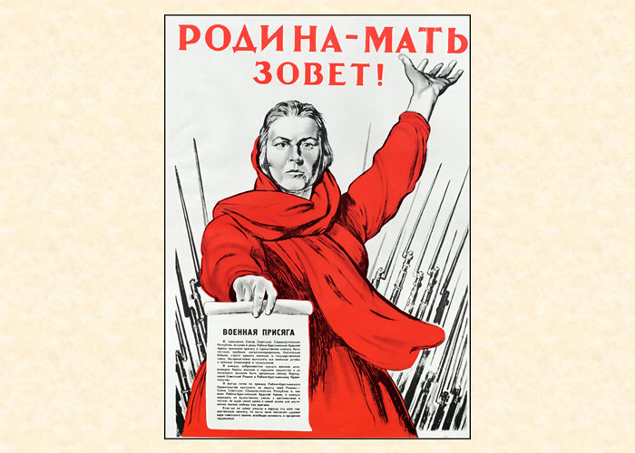 Слайд из презентации выставки "...этот День мы приближали, как могли". 25.02.2015 год.