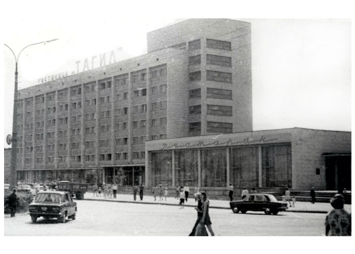 Здание гостиницы «Тагил». Июль 1977 года. Фото А.Ф.Кожевникова. (НТГИА. Коллекция фотодокументов.Оп.1П.Д.1831)