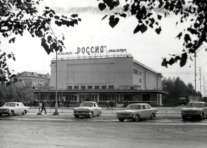 Кинотеатр "Россия" в Дзержинском районе. 1967 г. (НТГИА. Коллекция фотодокументов.1П.Д.1398)