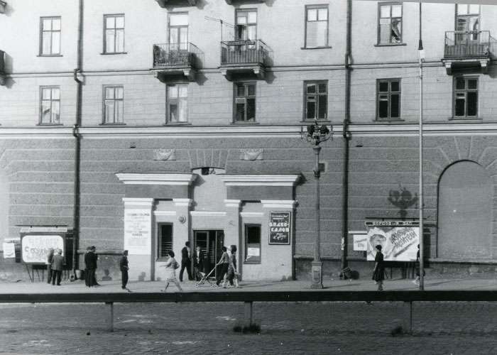 Центральных вход в кинотеатр "Урал". 1983 г. (НТГИА. Коллекция фотодокументов.Оп.1П.Д.2964)