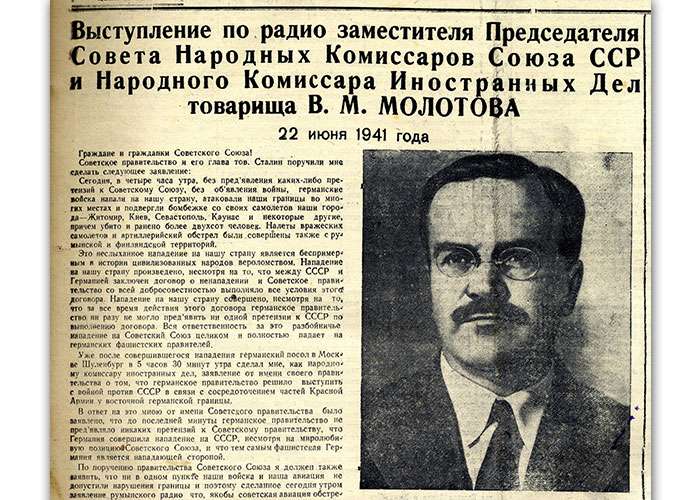 TR-23-06-1941-146-1-1_mini