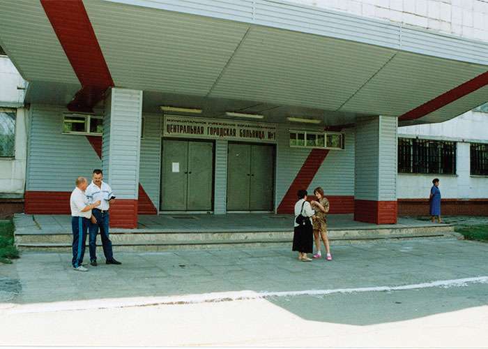 Центральная городская больница № 1 Дзержинского района (НТГИА. Ф.636.Оп.1Ф.Д.25).