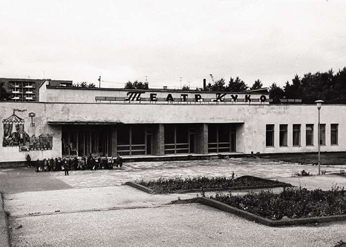 Кукольный театр. 1970 год. (НТГИА. Ф.519.Оп.2ф.Д.3)