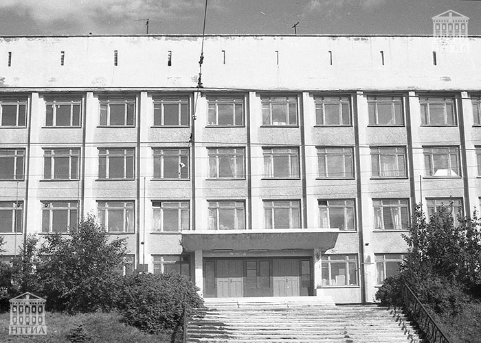 Здание Нижнетагильского техникума советской торговли. 1992 год. (НТГИА. Коллекция фотодокументов.Оп.1Н1.Д.3495)
