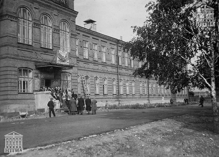 Горно-металлургический техникум. 1947 год. (НТГИА. Ф.69.Оп.1.Д.209.Л.47)