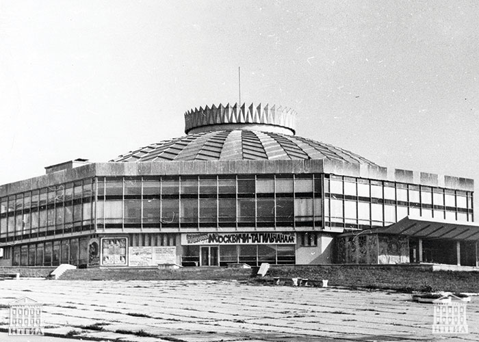 Здание Нижнетагильского цирка. 1982 год. (НТГИА. Коллекция фотодокументов.Оп.1ФА.Д.4.Л.48)