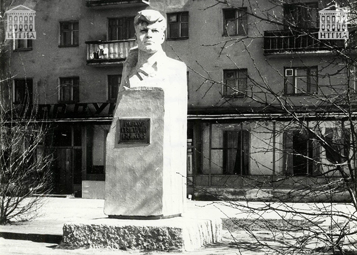 Памятник рабочему корреспонденту Григорию Быкову. 1986 год. (НТГИА. Коллекция фотодокументов.Оп.1ФА.Д.15.Л.10)