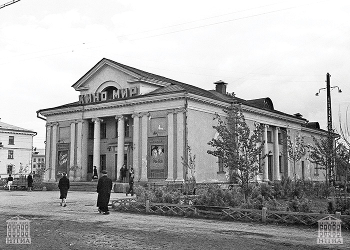 Вид здания кинотеатра «Мир». 1960 год. (НТГИА. Коллекция фотодокументов.Оп.1Н1.Д.2475)