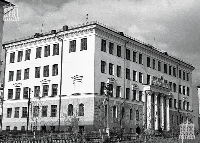 Здание Нижнетагильского строительного техникума. 1963 год. (НТГИА. Коллекция фотодокументов.Оп.1Н1.Д.2618)
