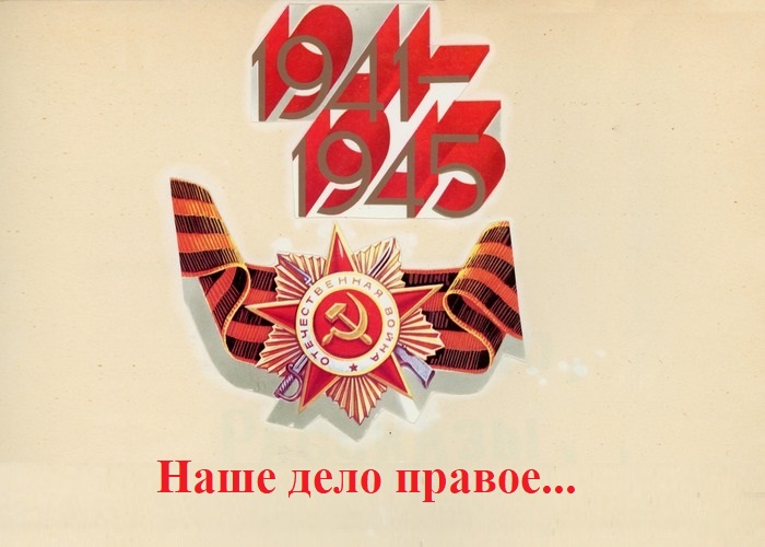 Печеницина