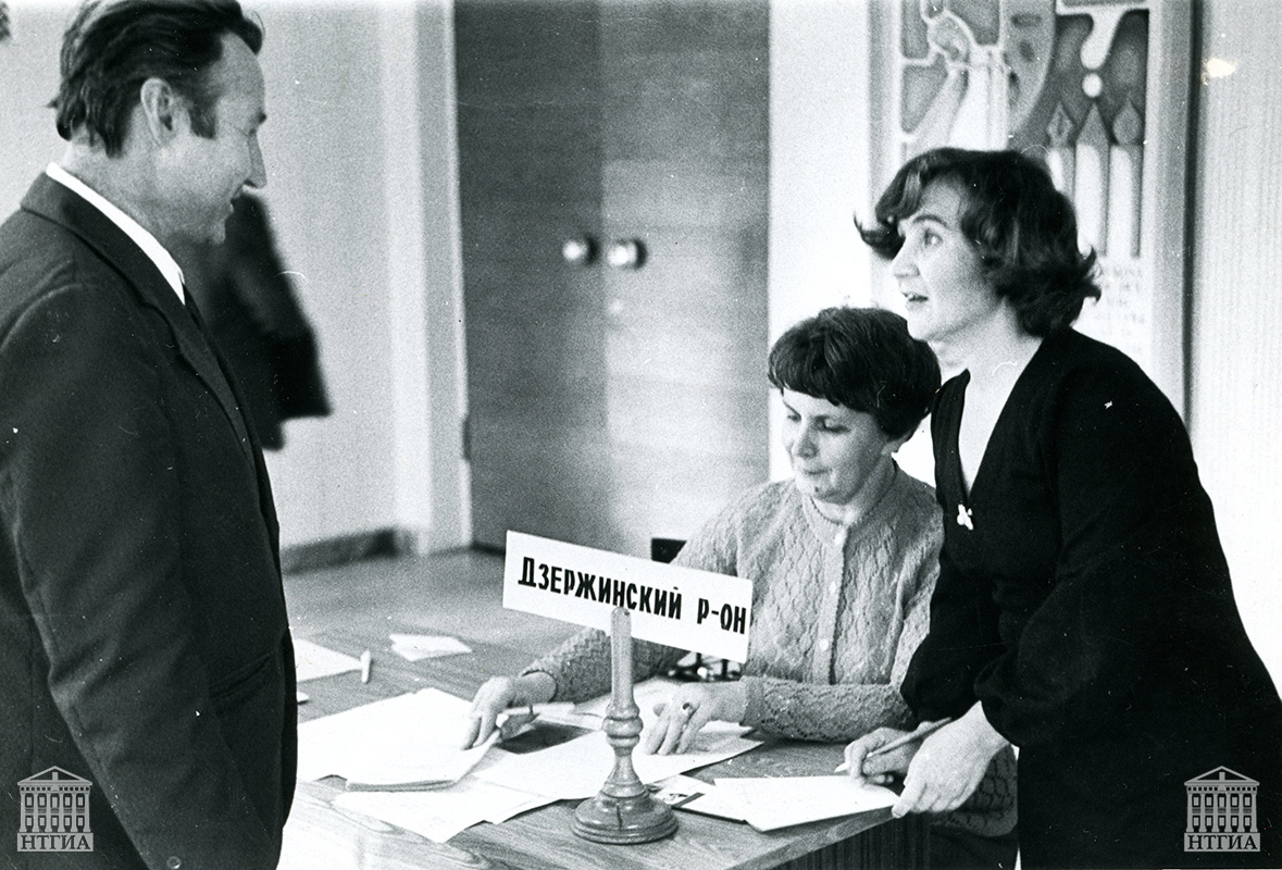 Т.Г. Барон (в центре) в момент приема документов от окружных избирательных комиссий. 24 февраля 1985 года. (Личный архив Т.Г. Барон)
