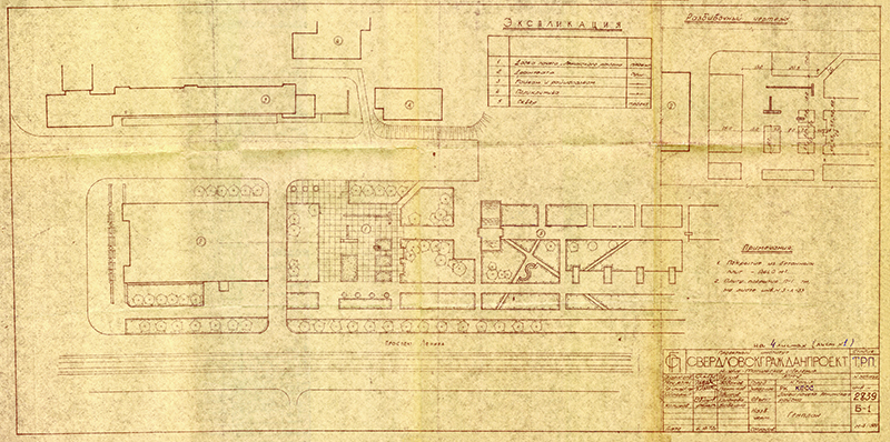 Разбивочный чертеж центральной части города Нижний Тагил для установки Доски Почета. 6 октября 1972 года. (НТГИА. Ф.557.Оп.1-Т.Д.12.Л.1)