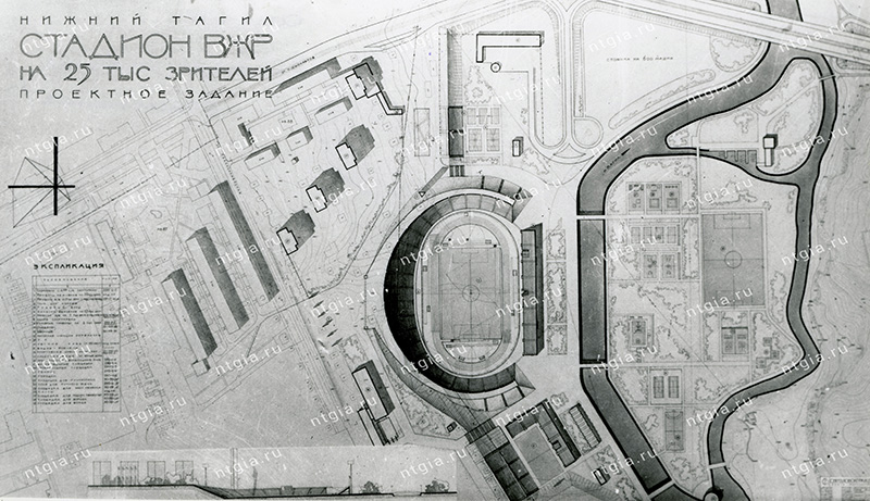 Эскизный проект спортивного комплекса на 25 тысяч мест в пойме реки Тагил. 1979 год. (НТГИА. Ф.731.Оп.5ФА.Д.4.Л.5.ф.5)