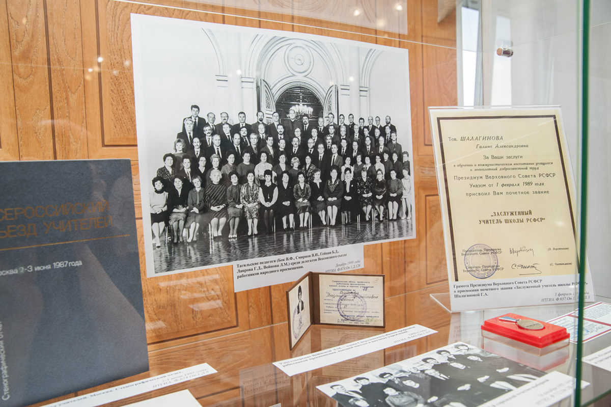 Экспонаты и архивные документы на выставке «С благодарностью к наставникам» в читально-экспозиционном зале НТГИА. 24 марта 2023 года.