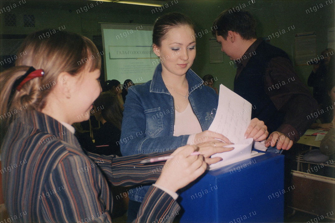 Студенты, голосующие на деловой игре «Гала-голосование». 30 ноября 2004 года. (НТГИА. Ф.634.Оп.5-цф.Д.13)