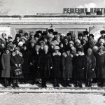 Участники семинара секретарей партийных организаций школ города Нижний Тагил. Февраль 1984 г. (НТГИА. Ф.656. Оп.1. Д.54. Л.1)
