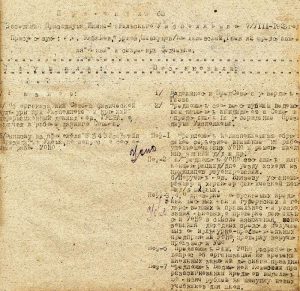 Протокол заседания Нижнетагильского уездного исполкома от 7 августа 1923 года № 65. (НТГИА. Ф.99.Оп.1.Д.367.Л.74)